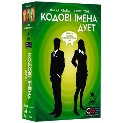 Настільна гра Feelindigo Кодові імена: Дует (Codenames: Duet) (укр.) (FI23054) Вінниця - фото 1