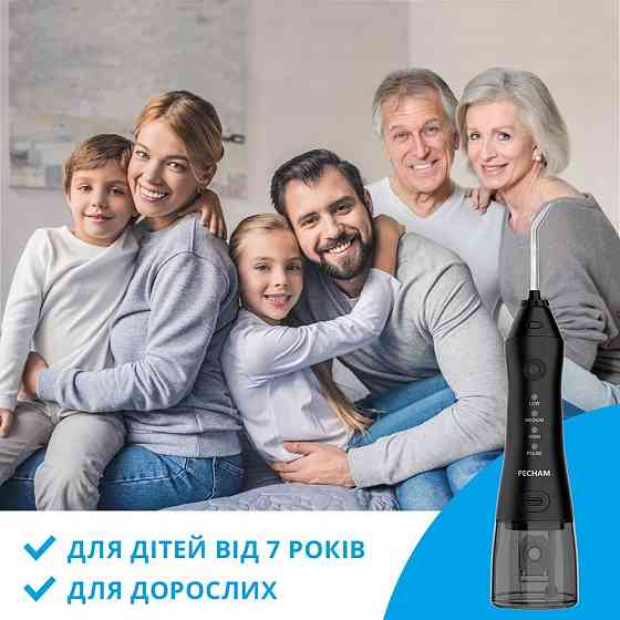 Іригатор Pecham Travel PC-1581 Black ( Black ) Харьков