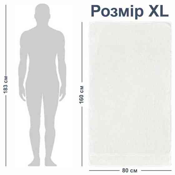 Рушник XL Lovely Svi (80 на160 см) - бавовна /махра - 600 GSM- Білий (320124) Київ