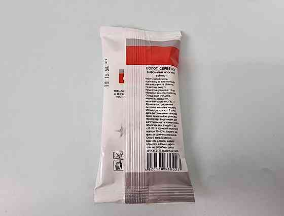 Волога серветка 15 шт "MARKA" Морська свіжість (1 пачка) Харків