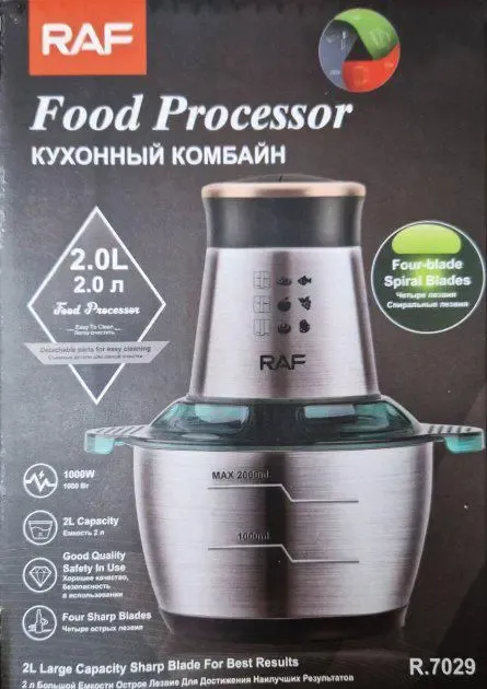 Комбайн кухонный блендер RAF Измельчитель 1000Вт Серебряный Коломия - фото 2