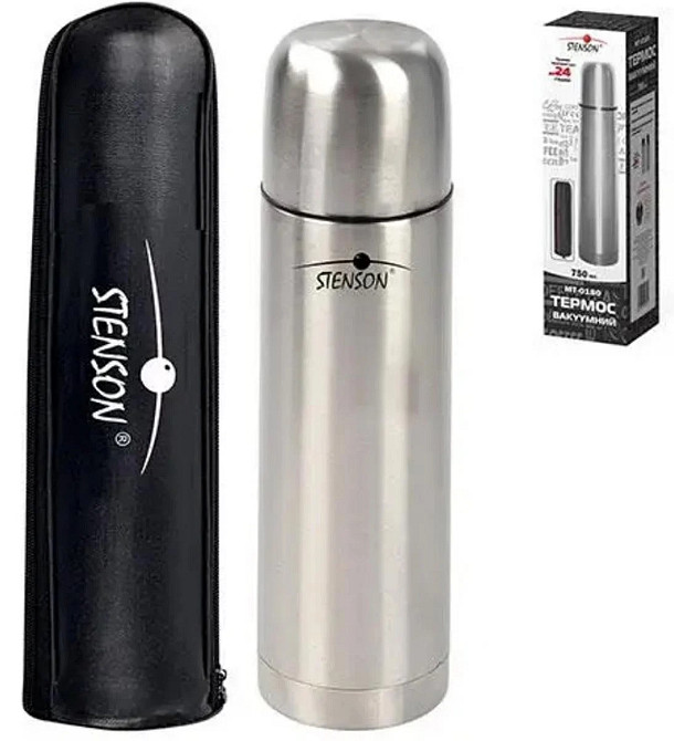 Термос STENSON MT-0180 750 мл сріблястий Київ - фото 3