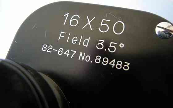 Бинокль 16×50 Japan Lux Киев