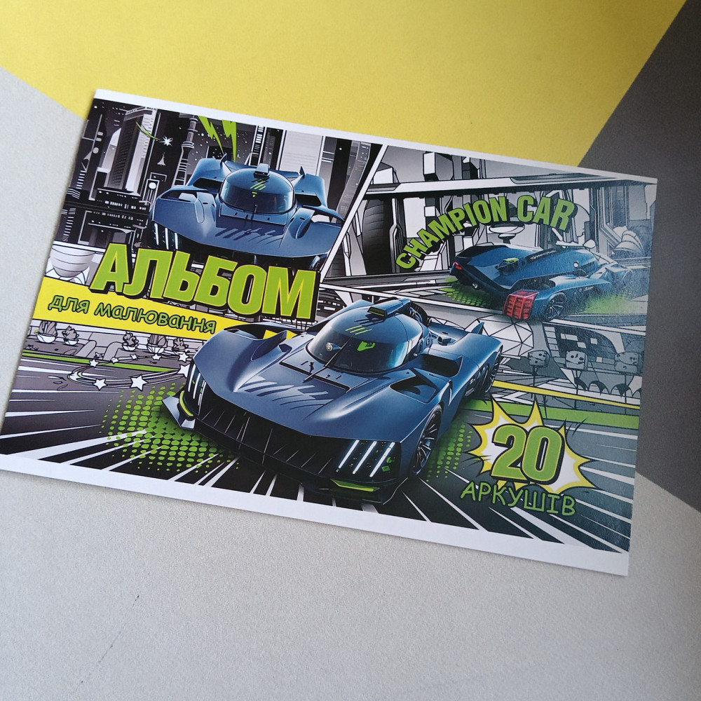 Альбом для рисования 20 лист Киев - изображение 1