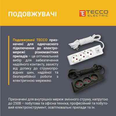 Мережевий подовжувач TECCO 3м 2 поста white (8681277841118) Вінниця