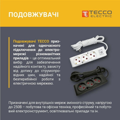 Мережевий подовжувач TECCO 3м 2 поста white (8681277841118) Вінниця - фото 2