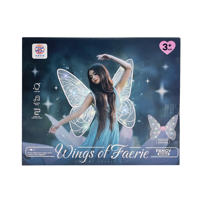 Карнавальные крылья 