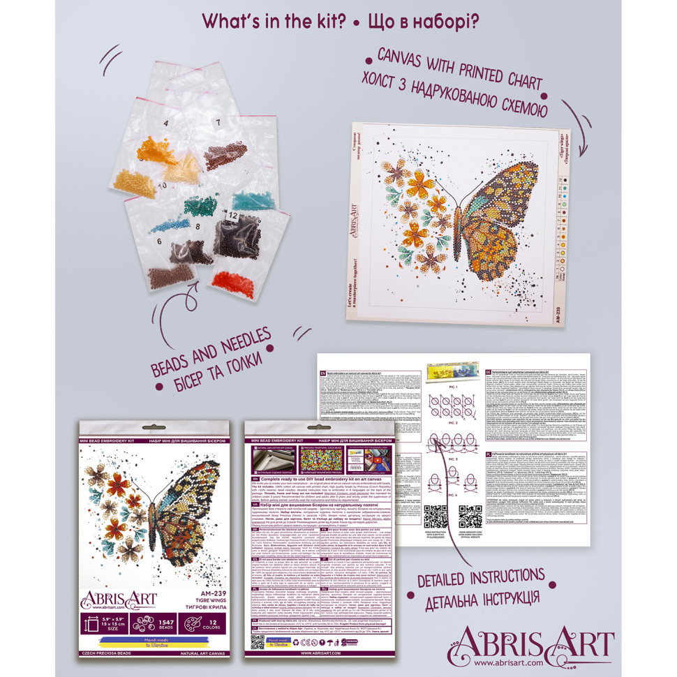 Набор-мини для вышивки бисером 