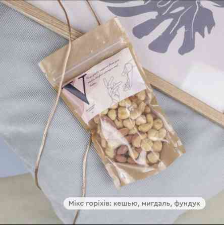 Подарочный набор Love You Винница