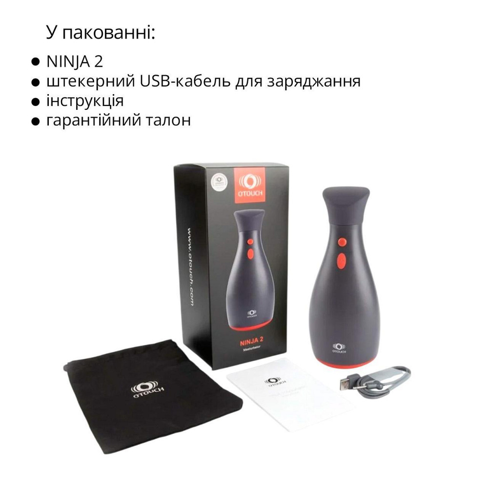 Мастурбатор Otouch NINJA 2, 7 режимів вібрації, ефект стиснення Sex Aura Київ - фото 7