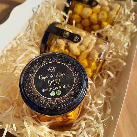 Подарунок дівчині на день народження Царство Меду №60 Одеса