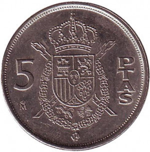 Монета 5 песет. 1982,84 рік, Іспанія.(Г) Полтава - фото 1