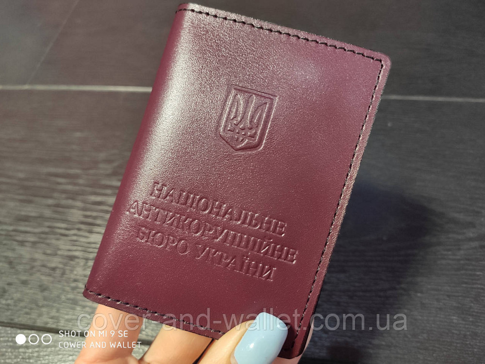 Обкладинка на посвідчення  НАБУ (антикорупційне бюро) натуральна шкіра Київ - фото 6