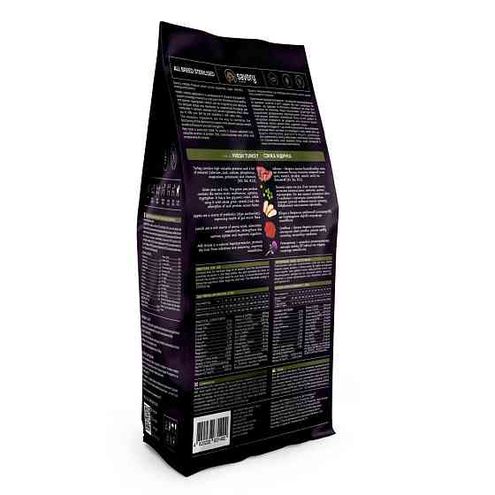 Сухой корм Savory All Breed для стерилизованных собак всех пород, со свежей индейкой, 1 кг Винница