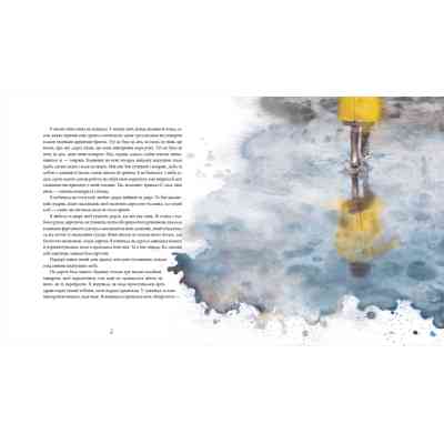 Книга Стражниця Сонця - Мая Люнде Видавництво Старого Лева (9789666799930) Вінниця