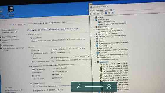 Ноутбук LENOVO Gaming 3 15IAH7 Київ