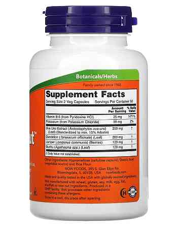 Комплекс для сечовивідних шляхів (Water Out) 100 капсул Київ