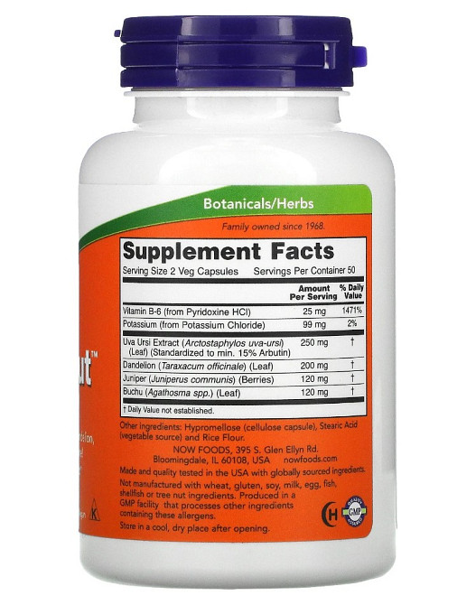 Комплекс для мочевыводящих путей (Water Out) 100 капсул Київ - фото 5