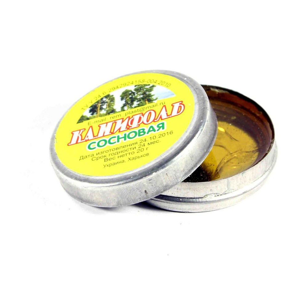 Канифоль сосновый 20г Днепр - изображение 1