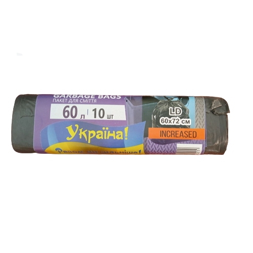 Пакети для сміття 60л 10шт чорний PRO SMART Житомир