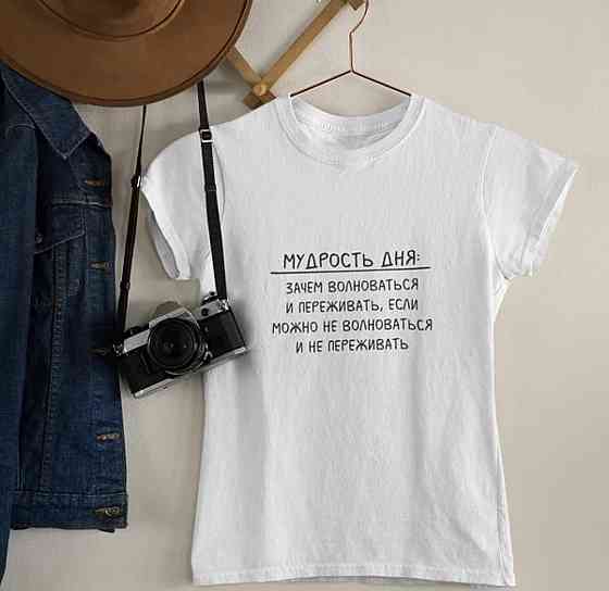 Женская\ Мужская футболка 