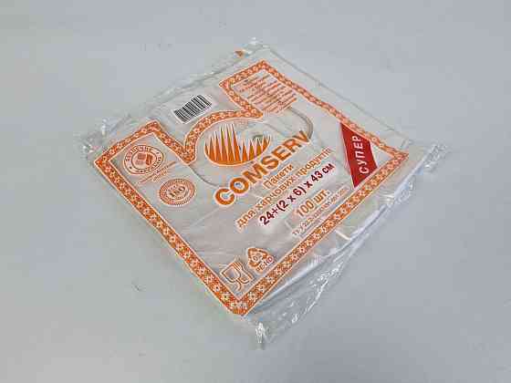 Майка фасовочная п\э №24*43 Сomserv(100шт) (1 пачка) Харьков