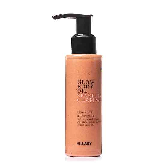 Сяюча олія для засмаги Hillary Sparkling Champagne Glow Body Oil, 100 мл Київ