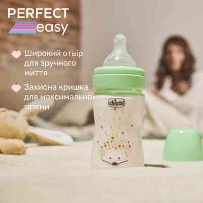 Бутылочка для кормления Chicco Perfect Easy силіконова, від 0+ міс. повільний потік 150 мл, (20251.30) Винница