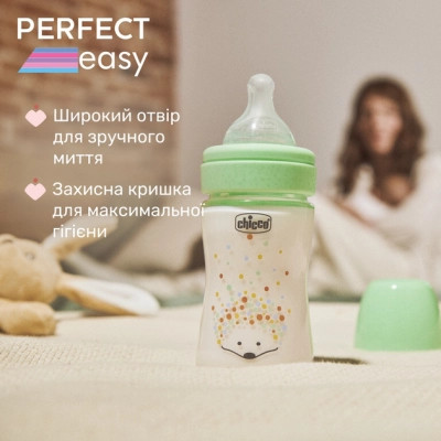 Пляшечка для годування Chicco Perfect Easy силіконова, від 0+ міс. повільний потік 150 мл, (20251.30) Вінниця - фото 4