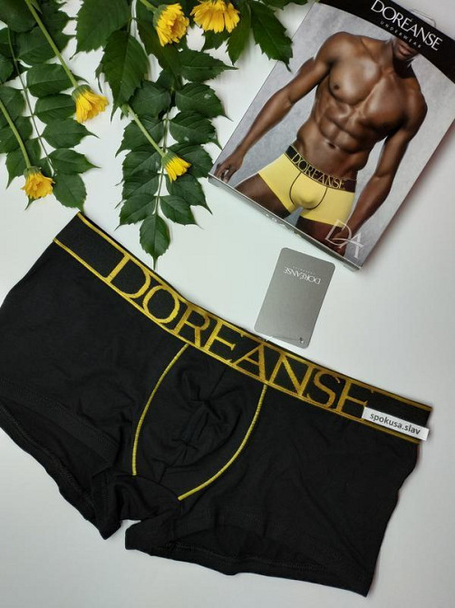 Комфортные боксеры doreanse 1725  nero XL Славута - фото 1