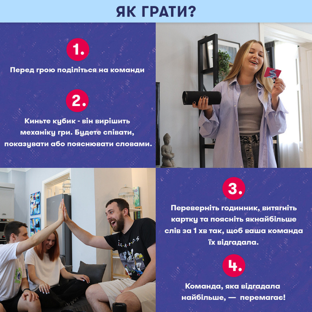 Гра для компанії Orner Скажи або покажи 18+ (orner-3069) ( 18879 ) Харьков - изображение 5