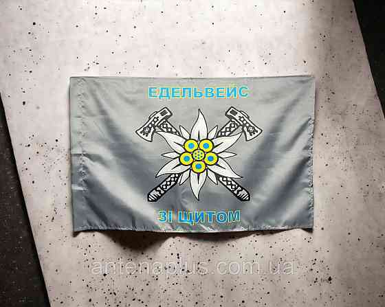 Горной пехоты Украины флаг 600х900 мм Киев