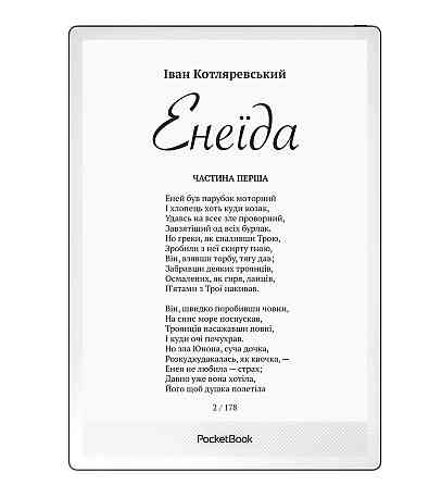 Електронна книга PocketBook 1030 InkPad One Matte Black (PB1030-8-WW) ( 24646 ) Харьков