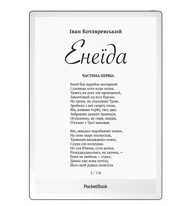 Електронна книга PocketBook 1030 InkPad One Matte Black (PB1030-8-WW) ( 24646 ) Харьков - изображение 1