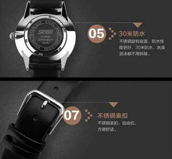 Чоловічий годинник Skmei 9092 Rome (Чорний з чорним циферблатом) Вінниця