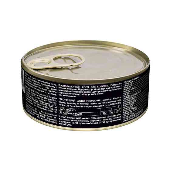 Влажный корм Savory для котят, с индейкой, 100 г Винница