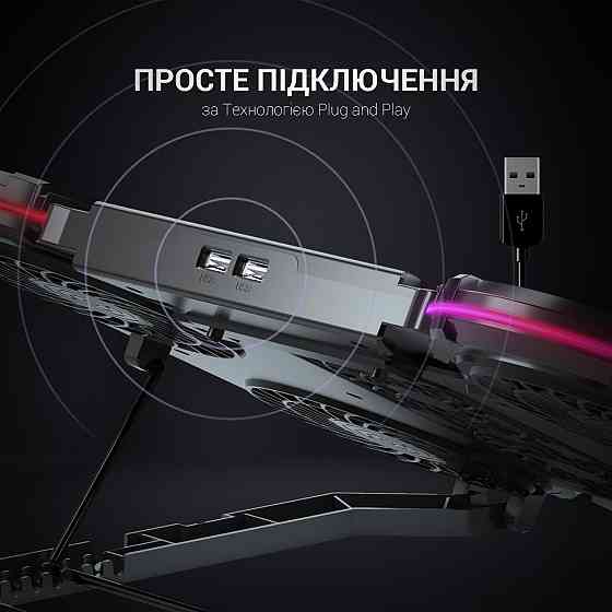 Підставка для ноутбука GamePro CP770 Чорний Харьков