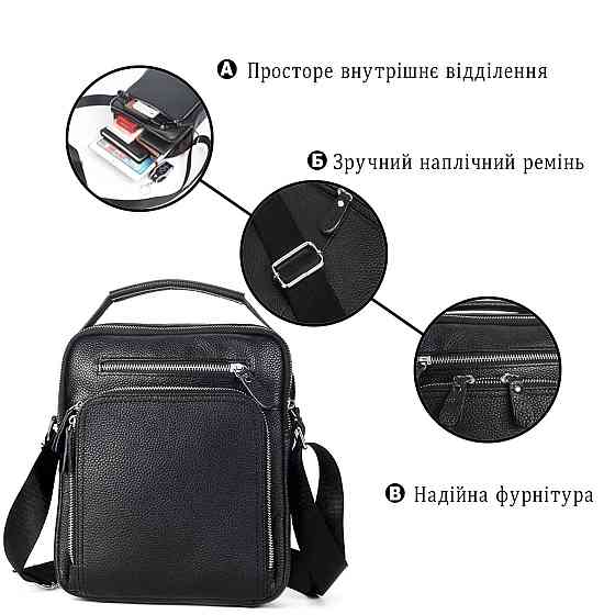 Сумка мессенджер кожаная Vintage 20247 Черная Киев