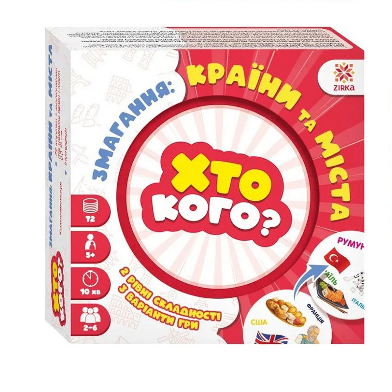 Настільна гра серії Хто кого? "Змагання: країни і міста" 158504 Вінниця - фото 1