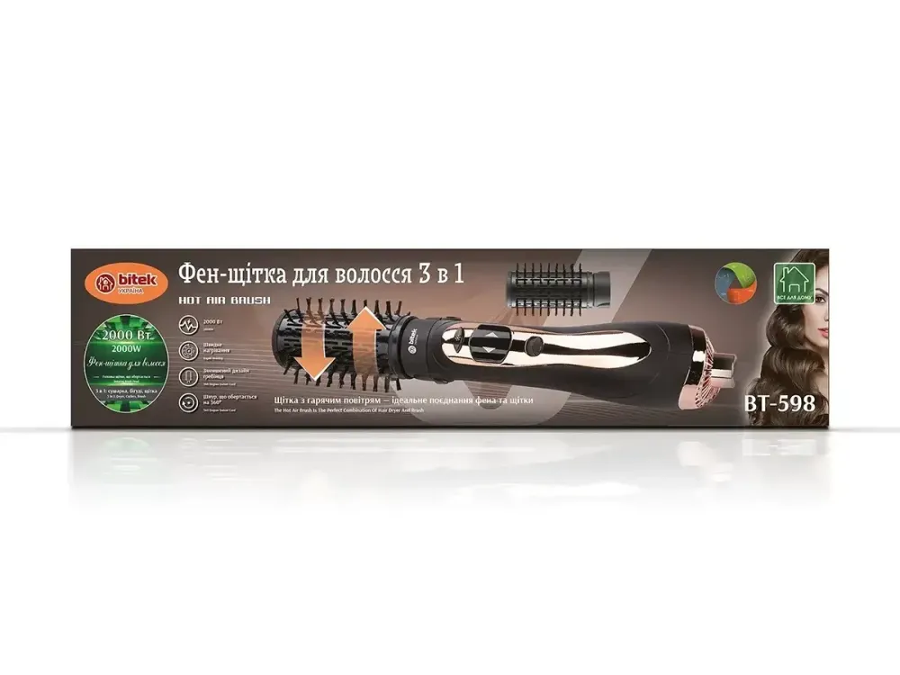 Фен-щетка для волос 3 в 1 BITEK BT-598, 2000 Вт, холодный обдув, 2 температуры, вращающийся шнур, длина 33 см Одесса - изображение 3