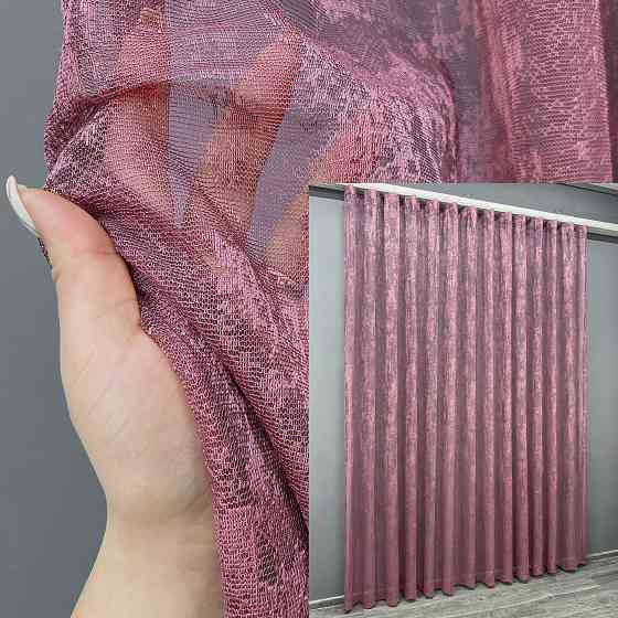 Тюль VR-Textil 1407т Мармур Жакард Марсала 250х240 см (49-349) Київ