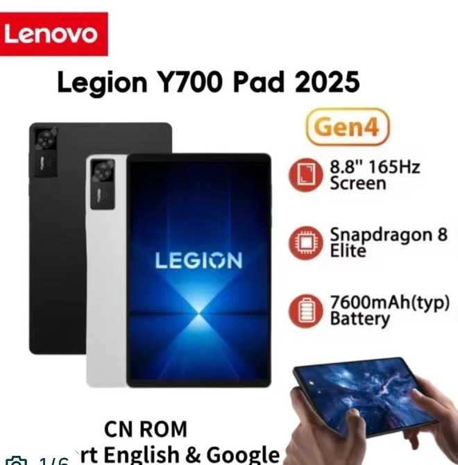 Lenovo LEGION Y700 2025 4th Gen4 8.8" 3K (TB322FC) Ukr Харків - фото 6