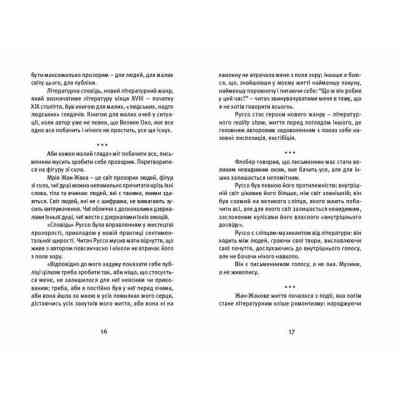 Книга Далекі близькі - Володимир Єрмоленко Видавництво Старого Лева (9786176791201) Вінниця