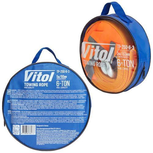 Буксировочный трос ТР-250-6-3 6т лента 60мм 5м оранжевый с 2 крюками, флажками и сумкой Харьков - изображение 6