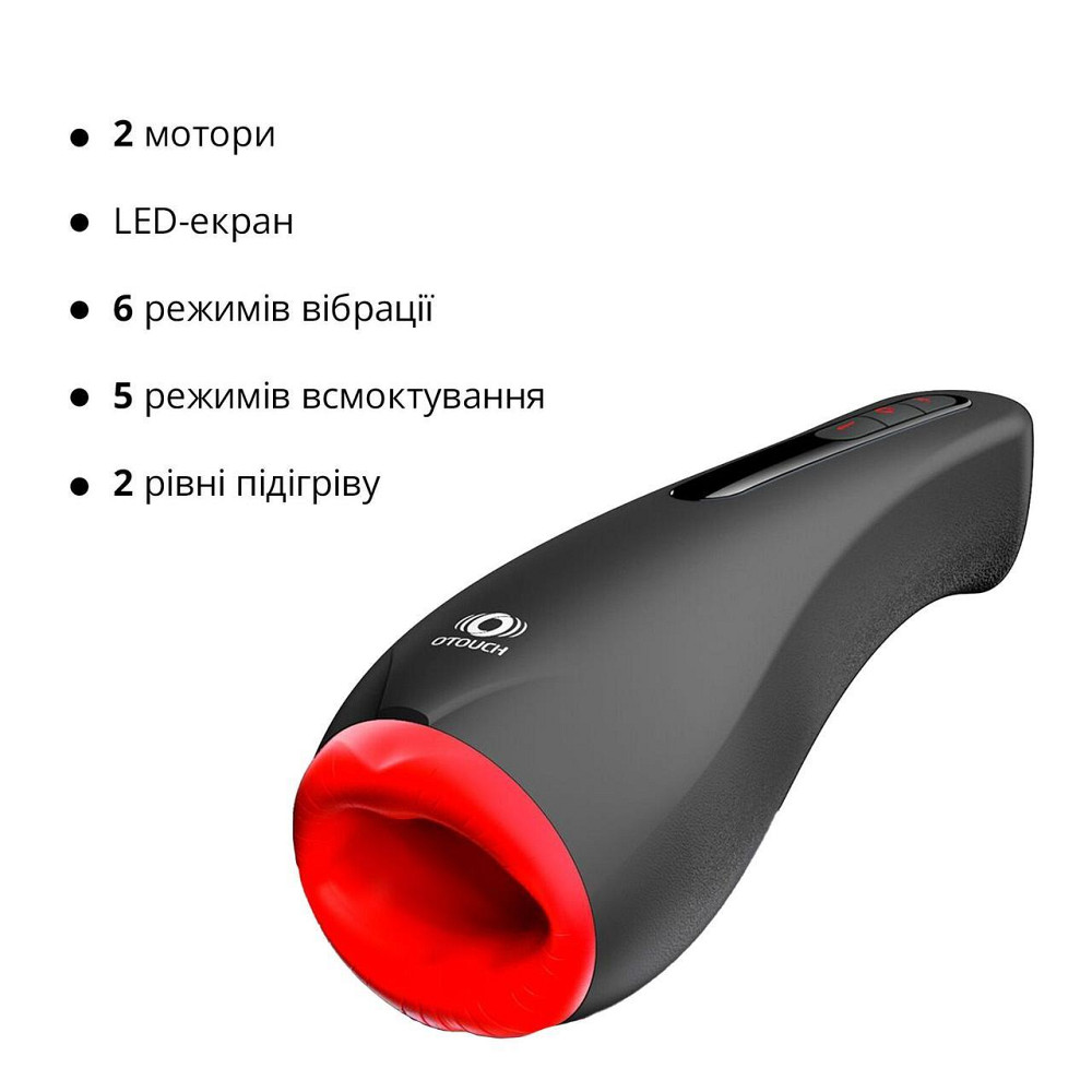 Мастурбатор Otouch AIRTURN 2, 6 режимів вібрації, 5 режимів всмоктування, 2 рівні підігріву Sex Aura Київ - фото 3