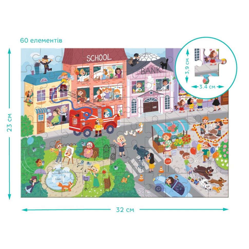 Детский виммельпазл 