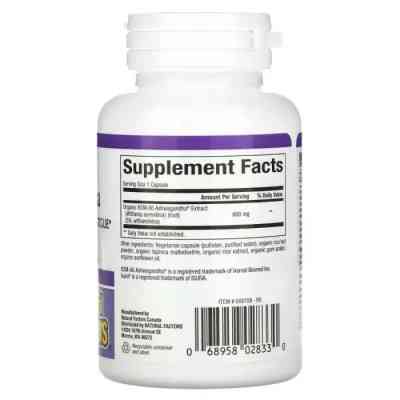 Витаминно-минеральный комплекс Natural Factors Ашваганда, 600 мг, Ashwagandha, 30 вегетарианских капсул (NFS-02833) Винница