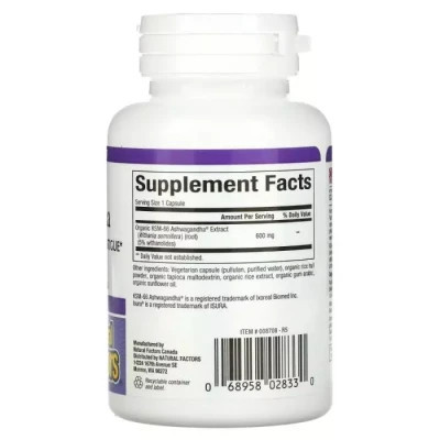Витаминно-минеральный комплекс Natural Factors Ашваганда, 600 мг, Ashwagandha, 30 вегетарианских капсул (NFS-02833) Вінниця - фото 2