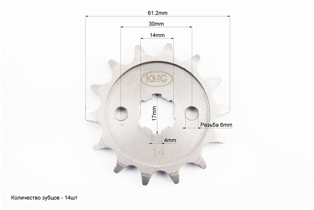 Зірка передня - 428H-14T BOXER BM/ВМX 150cc "JZ551004" Київ - фото 2