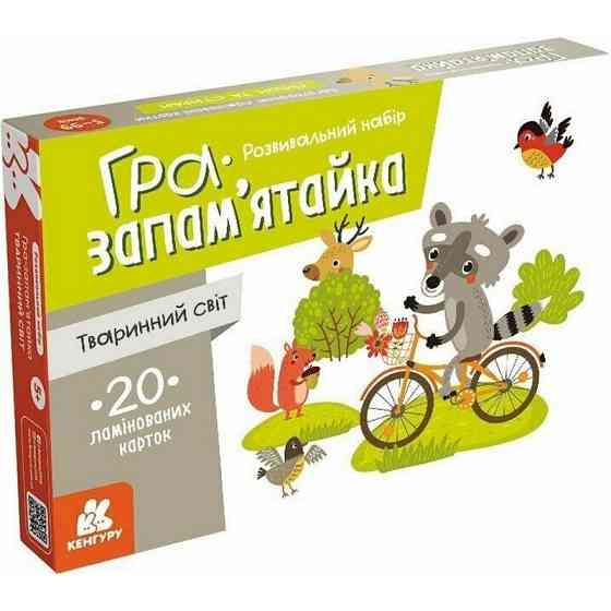 Детские развивающие карточки 